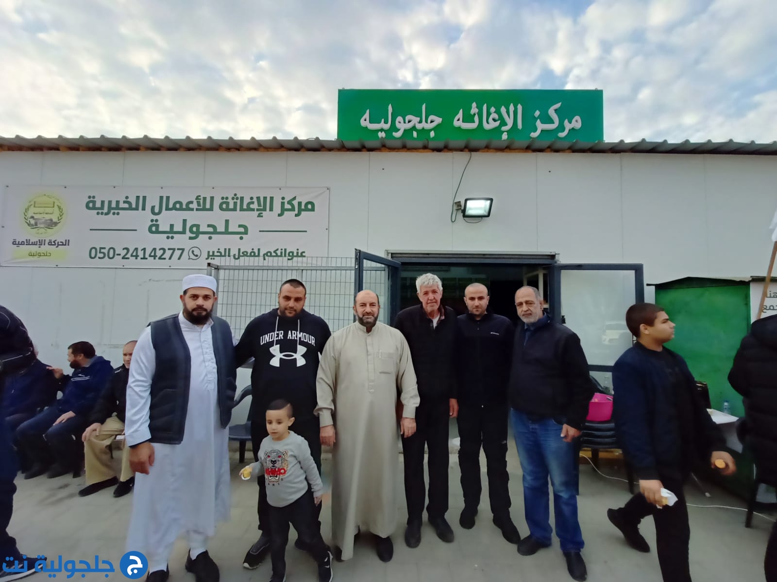 افتتاح مركز الاغاثة للاعمال الخيرية في جلجولية 